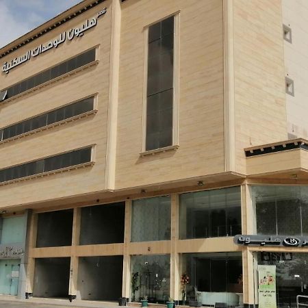 شقق هليون للشقق المخدومة Buraidah Esterno foto