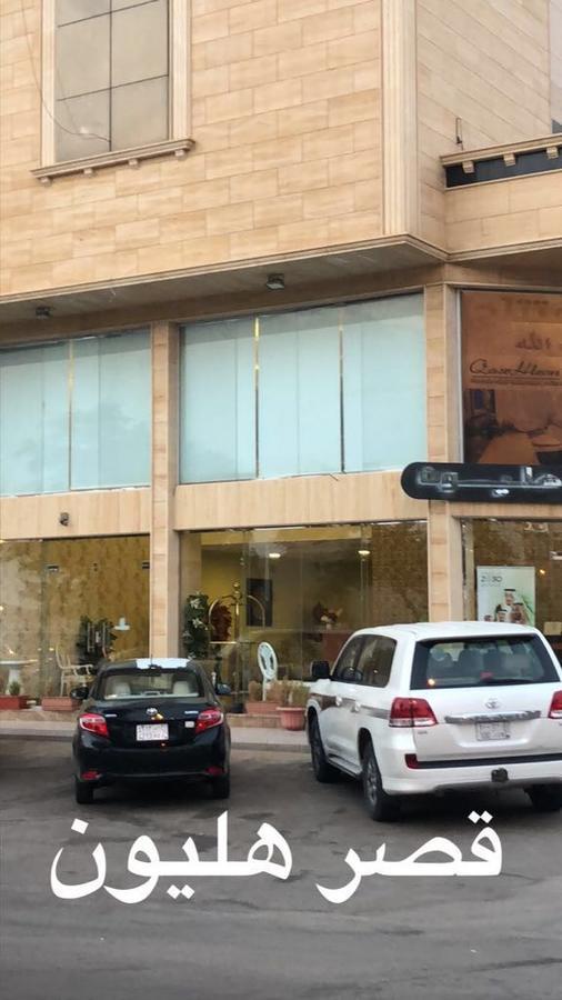 شقق هليون للشقق المخدومة Buraidah Esterno foto