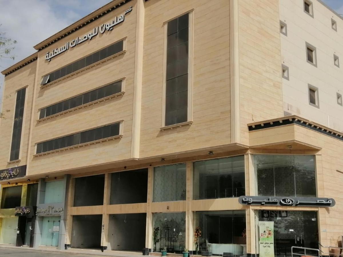 شقق هليون للشقق المخدومة Buraidah Esterno foto