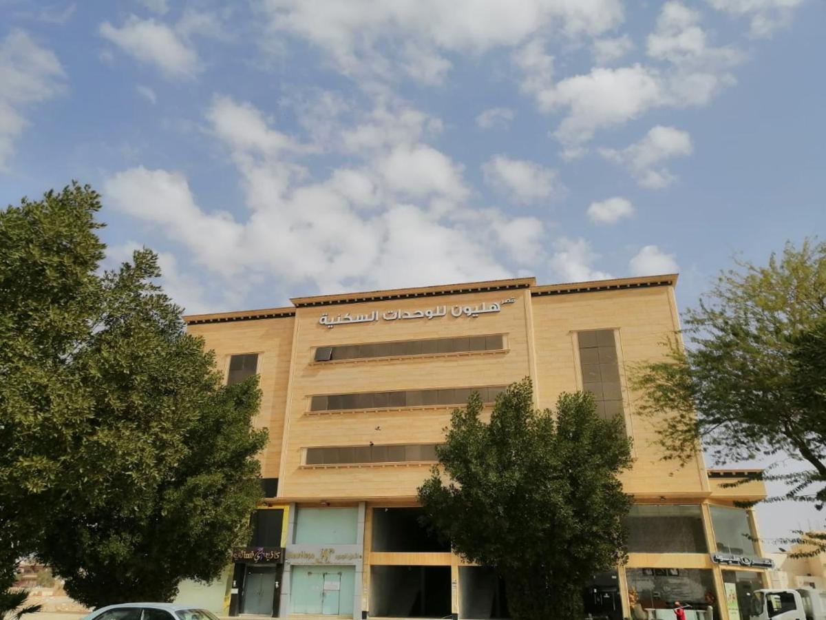 شقق هليون للشقق المخدومة Buraidah Esterno foto
